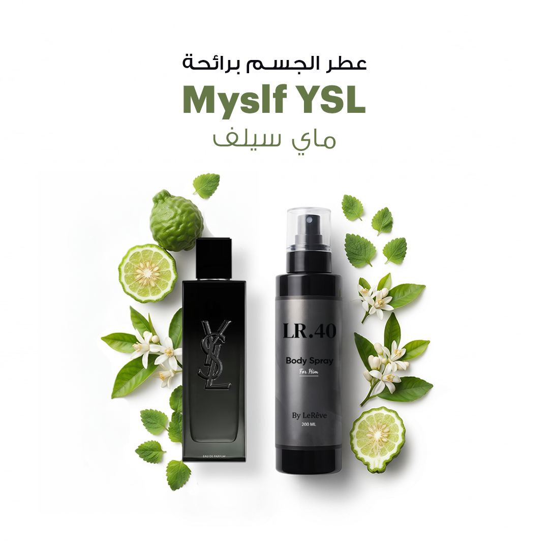 Myself YSL Body Splash