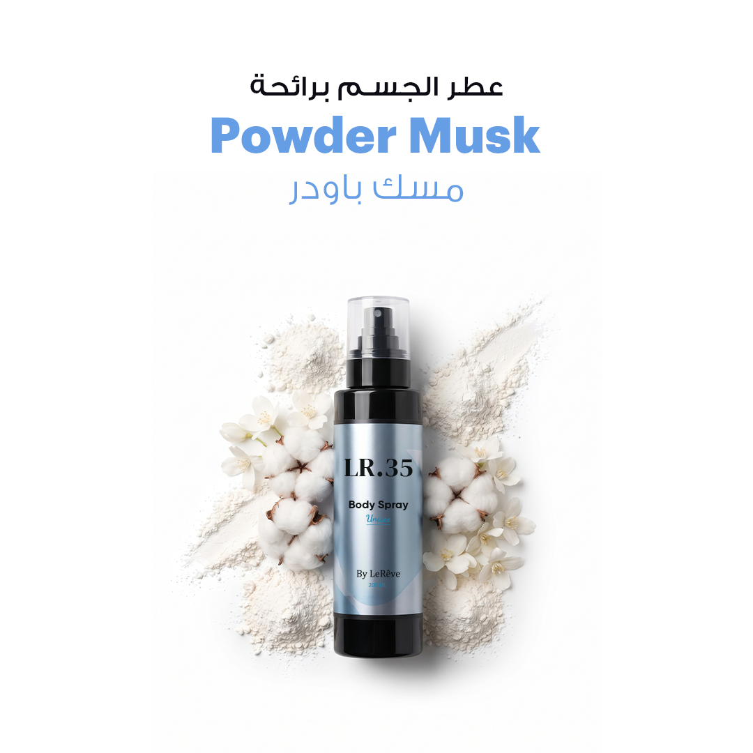 Powder Musk Body Splash