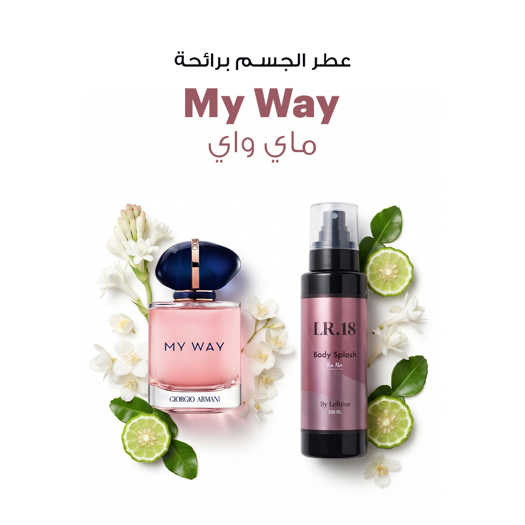 My Way Body Splash