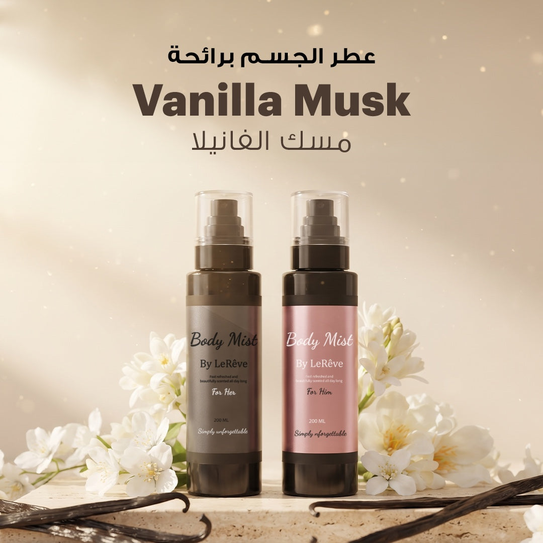 Vanilla Musk Body Spray