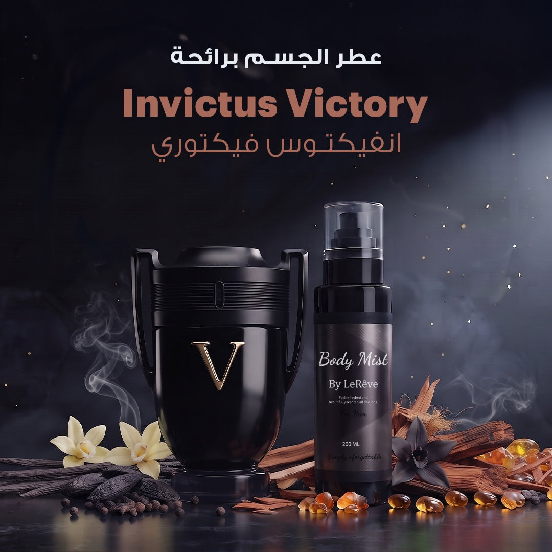 Invictus Victory Body Spray