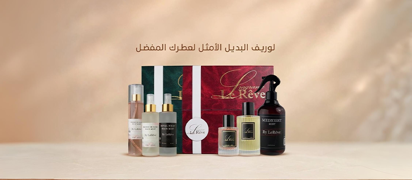 Discover Le Rêve Fragrance: Jordan’s Luxury Alternative to Designer Scents