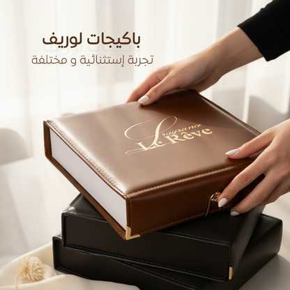 بكج الجلد الملوكي من لوريف - Leather Package By Le Reve