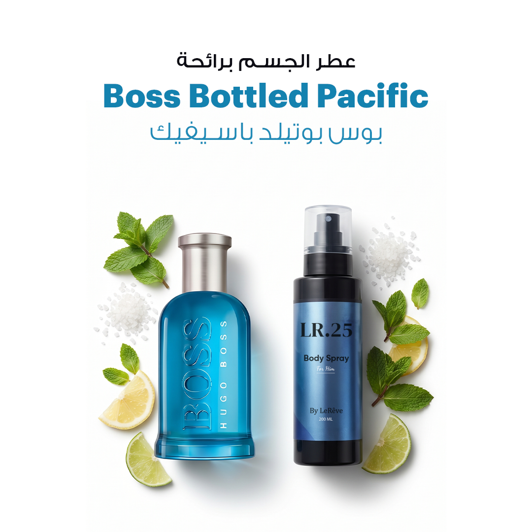 Boss Bottled Pacific Body Splash