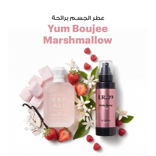 Yum Boujee Marshmallow Body Splash