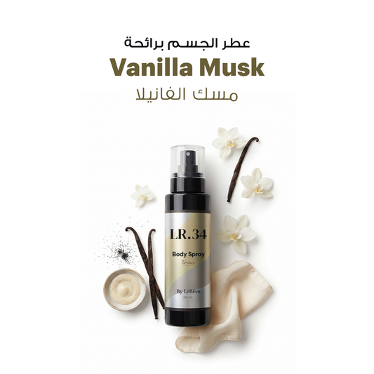 Vanilla Musk Body Splash