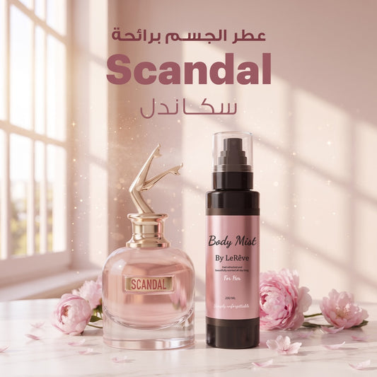 Scandal Pour Femme Body Splash