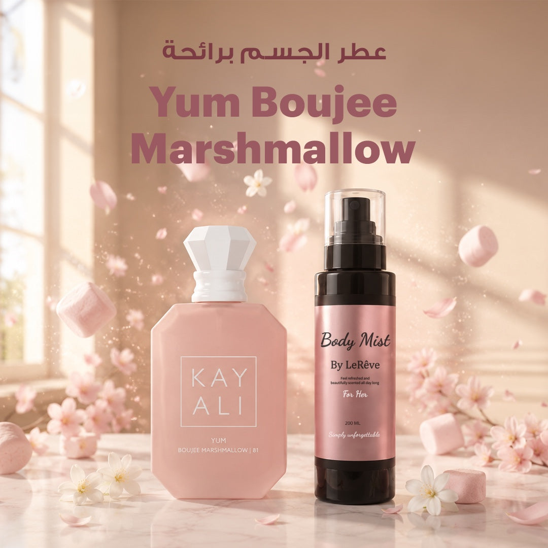 Yum Boujee Marshmallow Body Splash