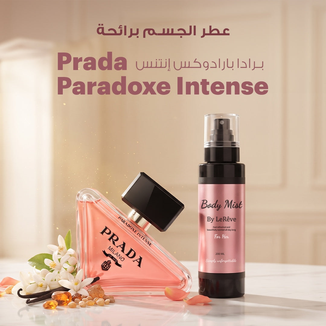 Prada Paradox Intense Body Splash