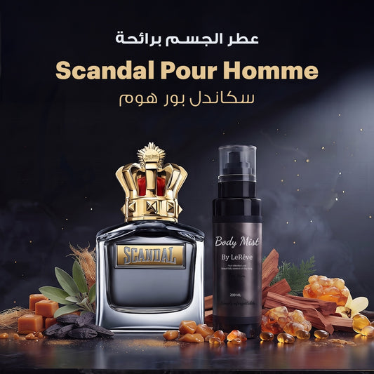 Scandal Pour Homme Body Spray