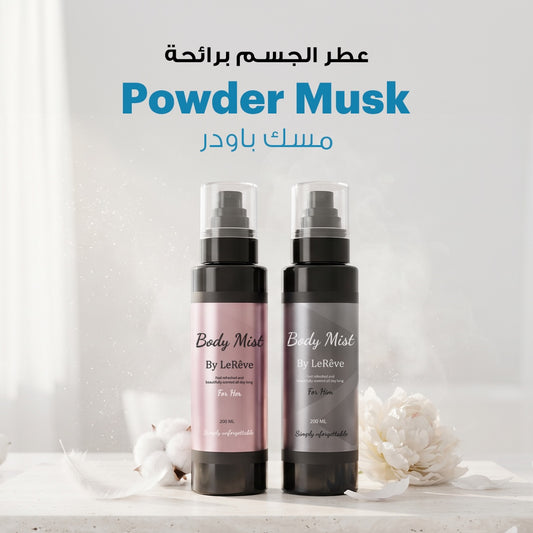 Powder Musk Body Splash