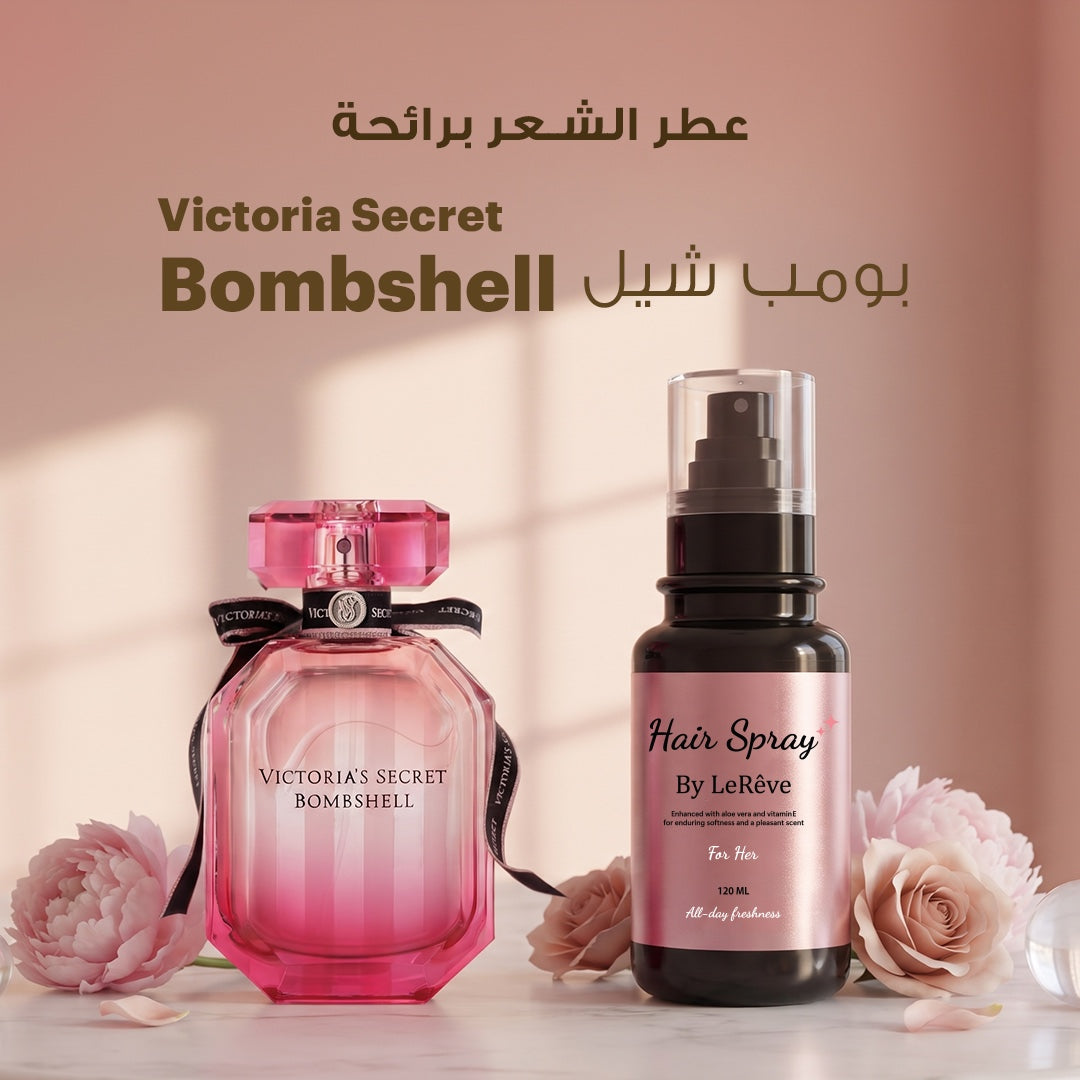 Bombshell VS Hair Spray