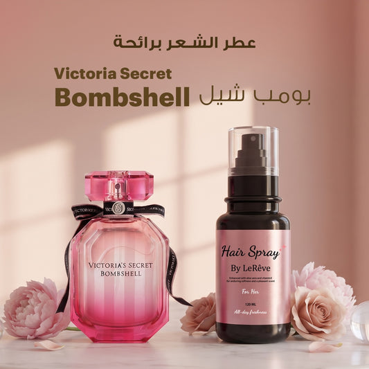 Bombshell VS Hair Spray