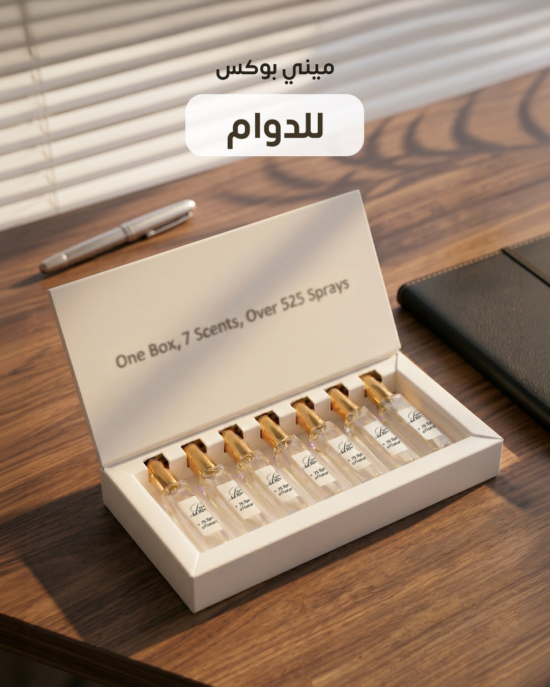 Men's Office MiniBox