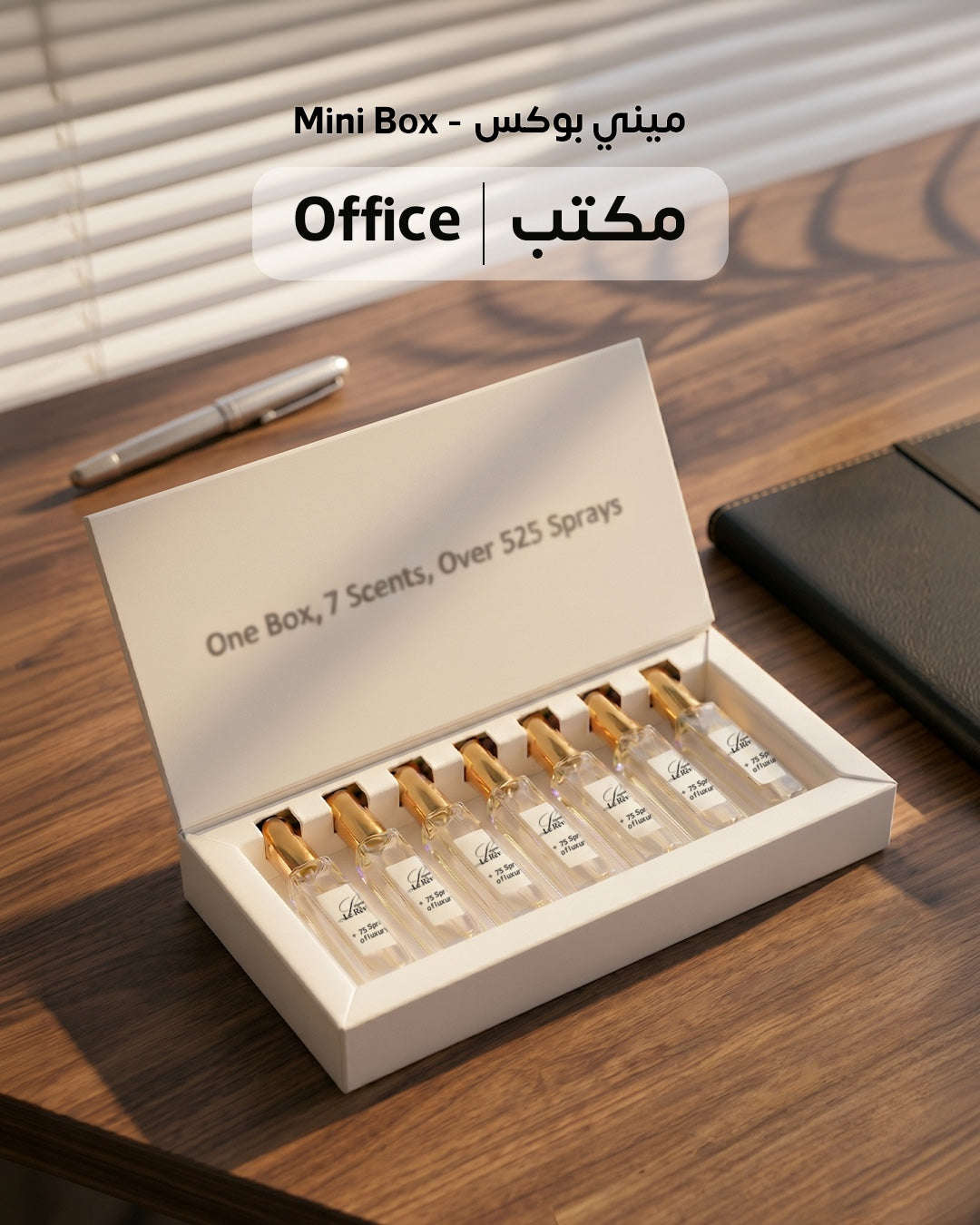 Minibox Office Men's Edition
