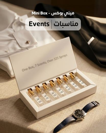 Minibox Special Events Men's Edition