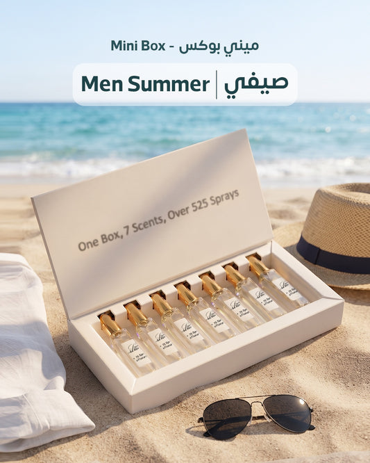ميني بوكس الصيف الرجالي — Men's Summer Minibox