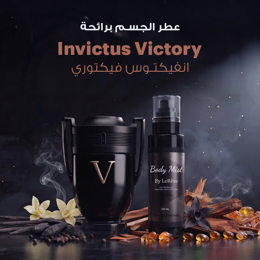 Invictus Victory Body Spray