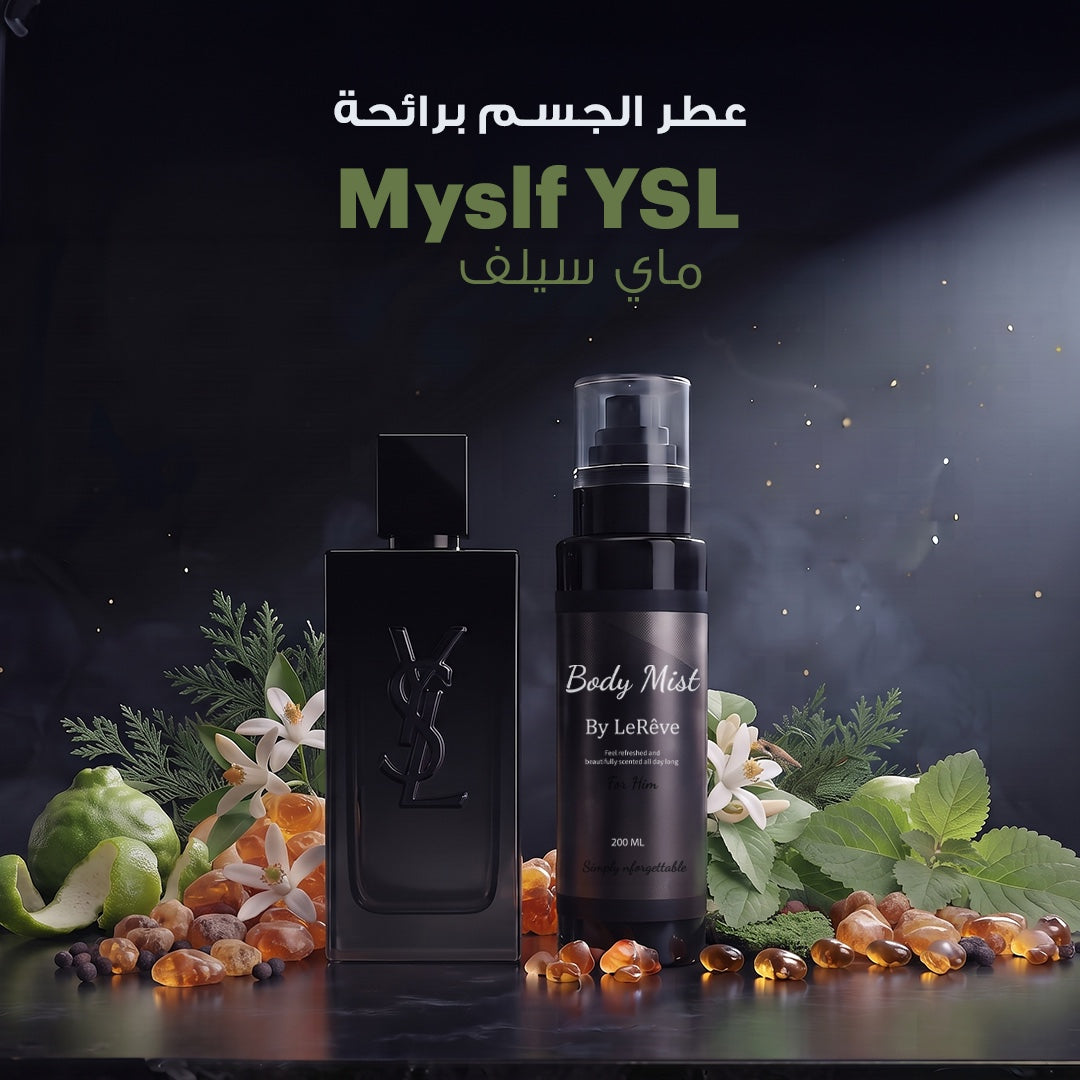 Myself YSL Body Splash